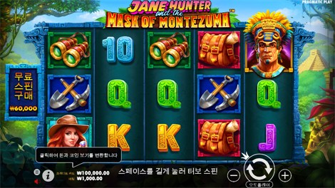 얌얌 파워웨이즈