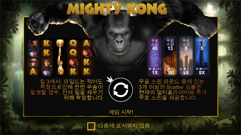 아즈텍 젬스