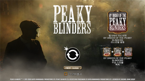 게이츠 오브 발할라