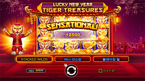 시크릿 시티 골드