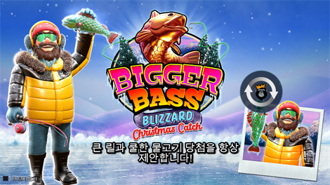 아즈텍 젬스 디럭스
