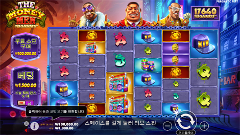 킹덤 오브 아스가르드