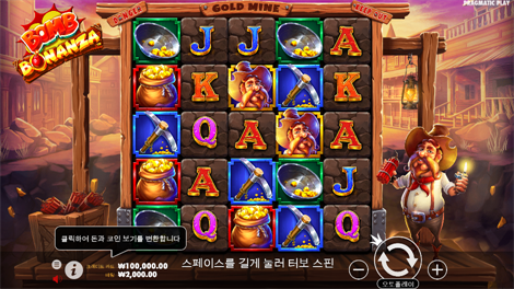 갓즈 오브 기자