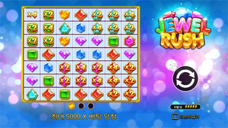 홀리데이 라이드