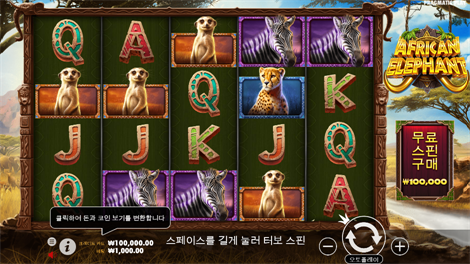 레이징 불