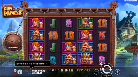 마이트 오브 라