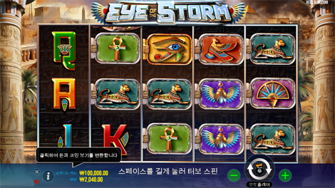 슈퍼 7s