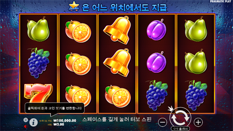 하이스트 포 더 골든 너겟