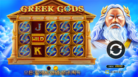 무스탕 트레일
