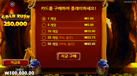 샤이닝 핫 5